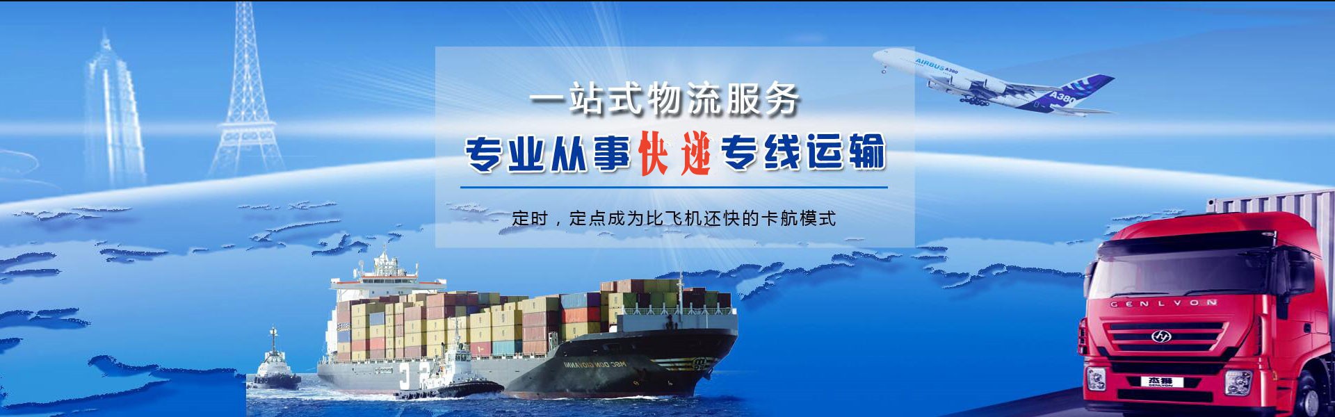 朗县到丹麦物流公司-朗县至丹麦物流专线-朗县空运到丹麦-优时通物流有限公司