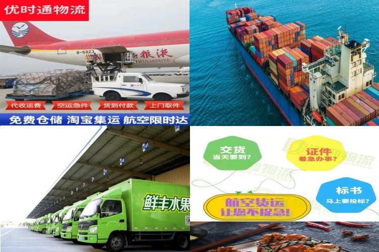 朗县到丹麦航空货运公司-朗县到丹麦物流专线