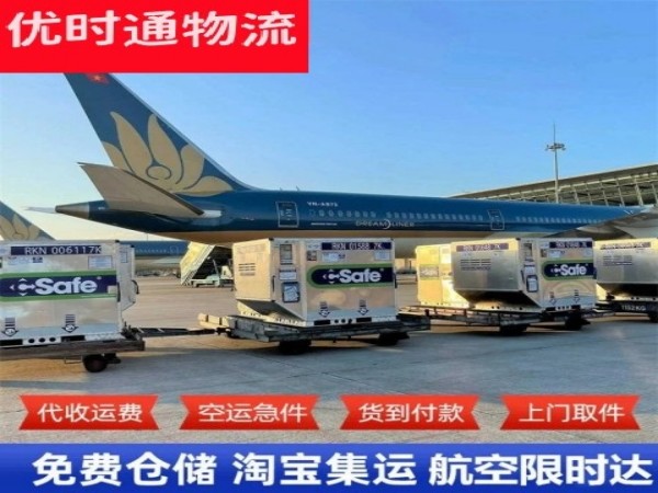 朗县到丹麦空运加急专线